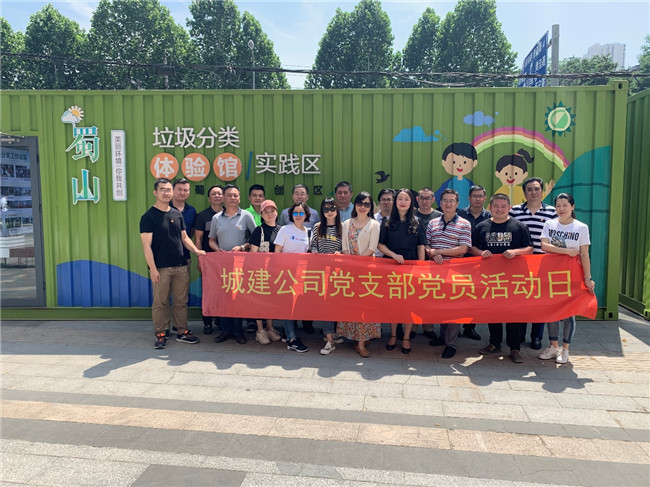 GA黄金甲(中国)最新官方网站