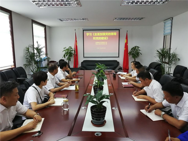 GA黄金甲(中国)最新官方网站