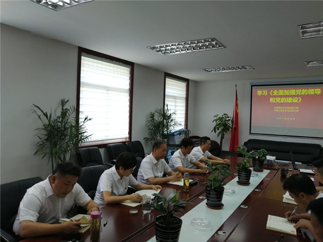 GA黄金甲(中国)最新官方网站