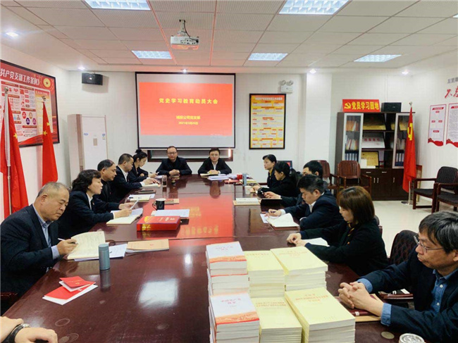 GA黄金甲(中国)最新官方网站