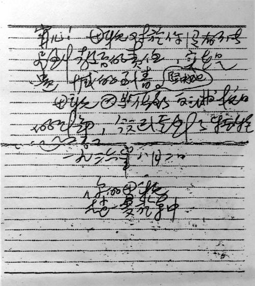 GA黄金甲(中国)最新官方网站