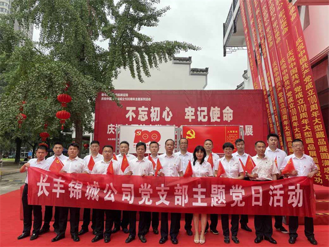 GA黄金甲(中国)最新官方网站