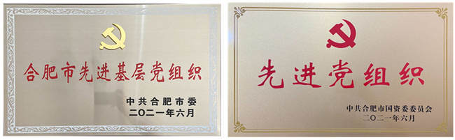 GA黄金甲(中国)最新官方网站