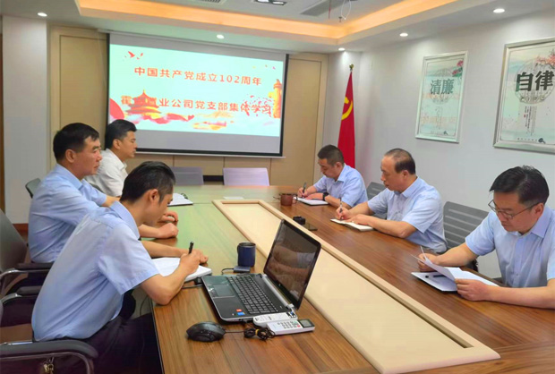 GA黄金甲(中国)最新官方网站