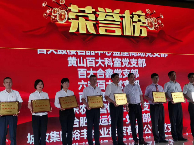 GA黄金甲(中国)最新官方网站