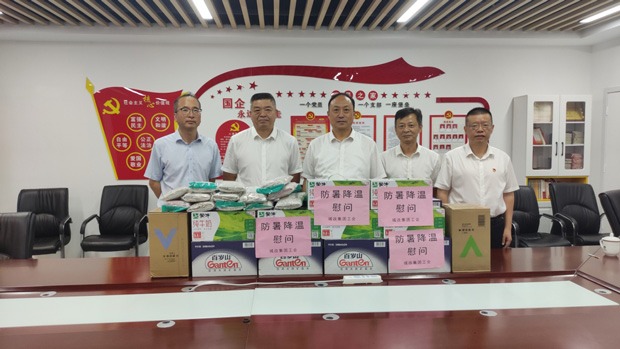 GA黄金甲(中国)最新官方网站