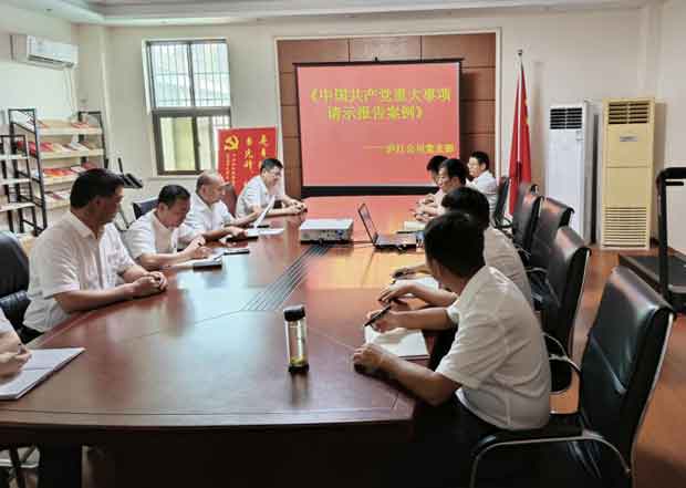 GA黄金甲(中国)最新官方网站