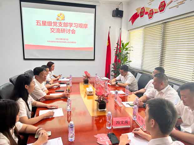 GA黄金甲(中国)最新官方网站