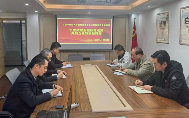 GA黄金甲(中国)最新官方网站