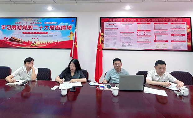 GA黄金甲(中国)最新官方网站