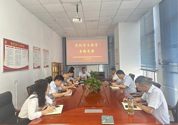 GA黄金甲(中国)最新官方网站