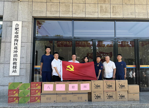 GA黄金甲(中国)最新官方网站