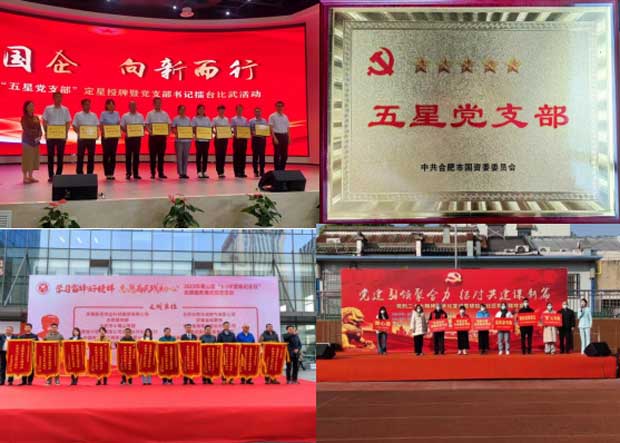 GA黄金甲(中国)最新官方网站