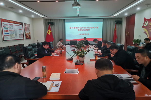 GA黄金甲(中国)最新官方网站