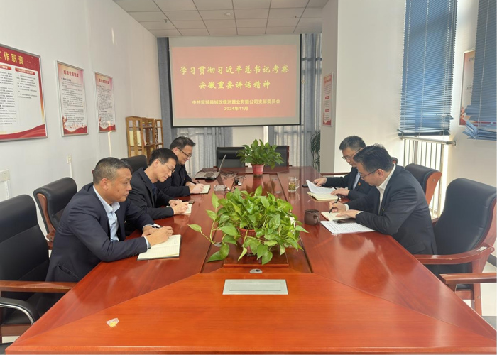 GA黄金甲(中国)最新官方网站