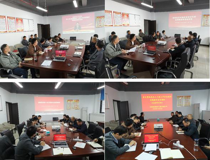 GA黄金甲(中国)最新官方网站