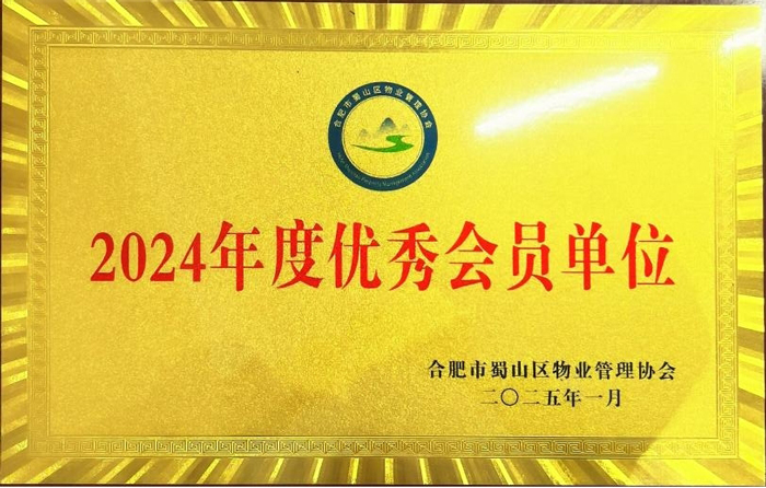 GA黄金甲(中国)最新官方网站