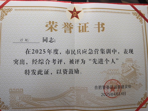 GA黄金甲(中国)最新官方网站