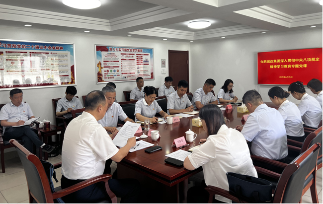 GA黄金甲(中国)最新官方网站